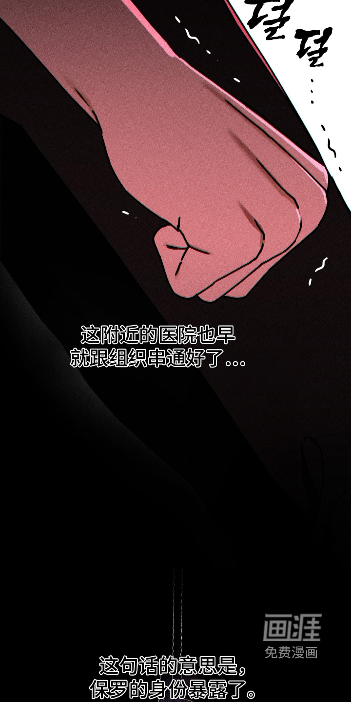 第33话23