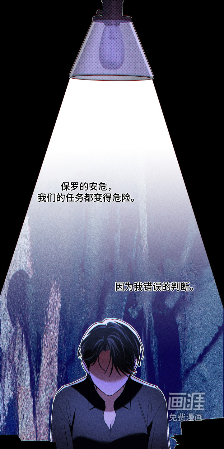 第33话24