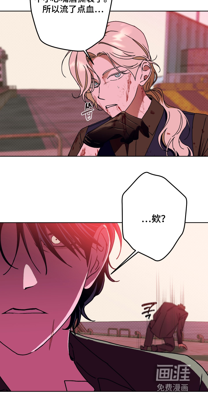 第33话6