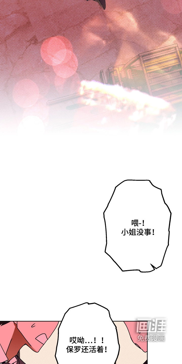 第33话9
