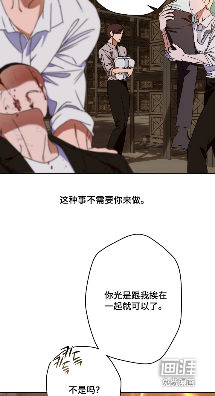 第32话10