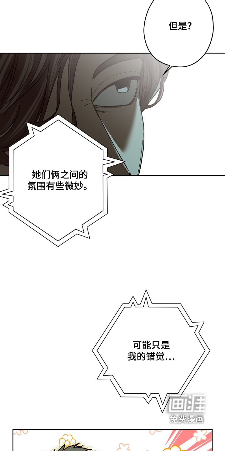 第32话15
