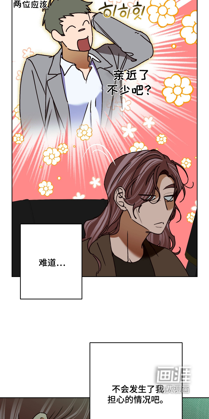 第32话16