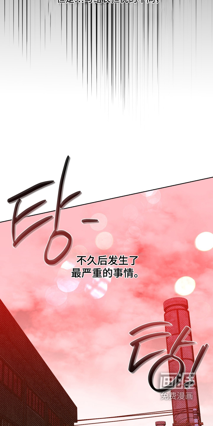 第32话19