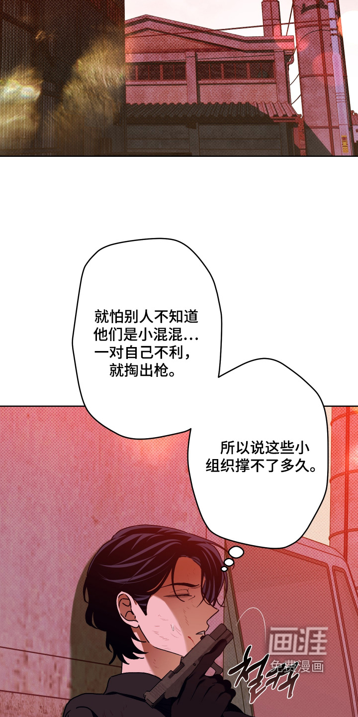 第32话20