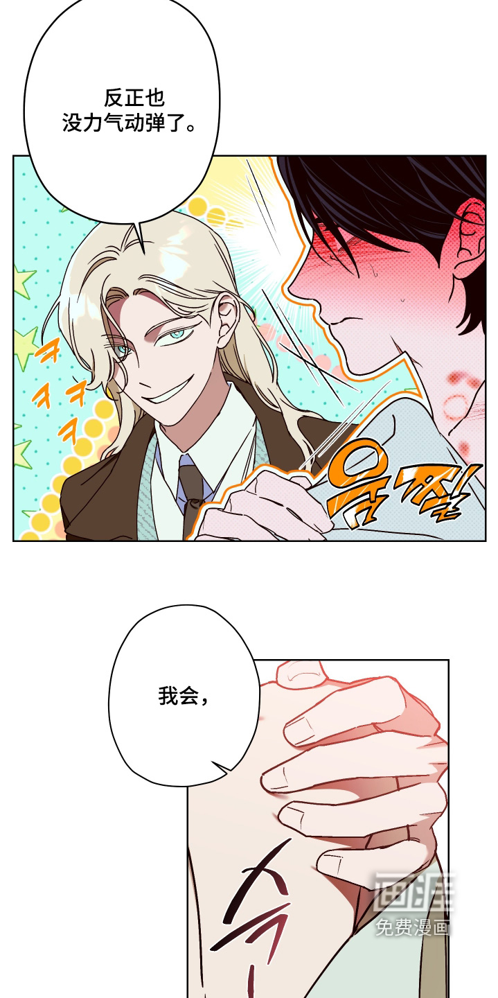 第32话4