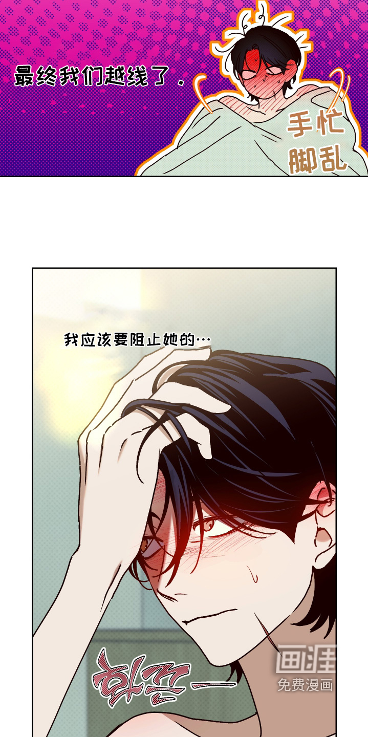 第32话6