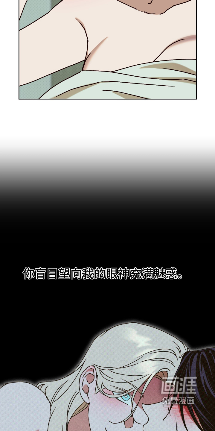 第32话7