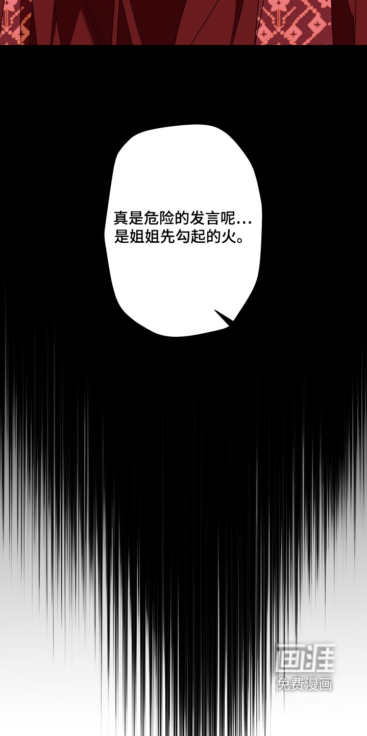 第31话12