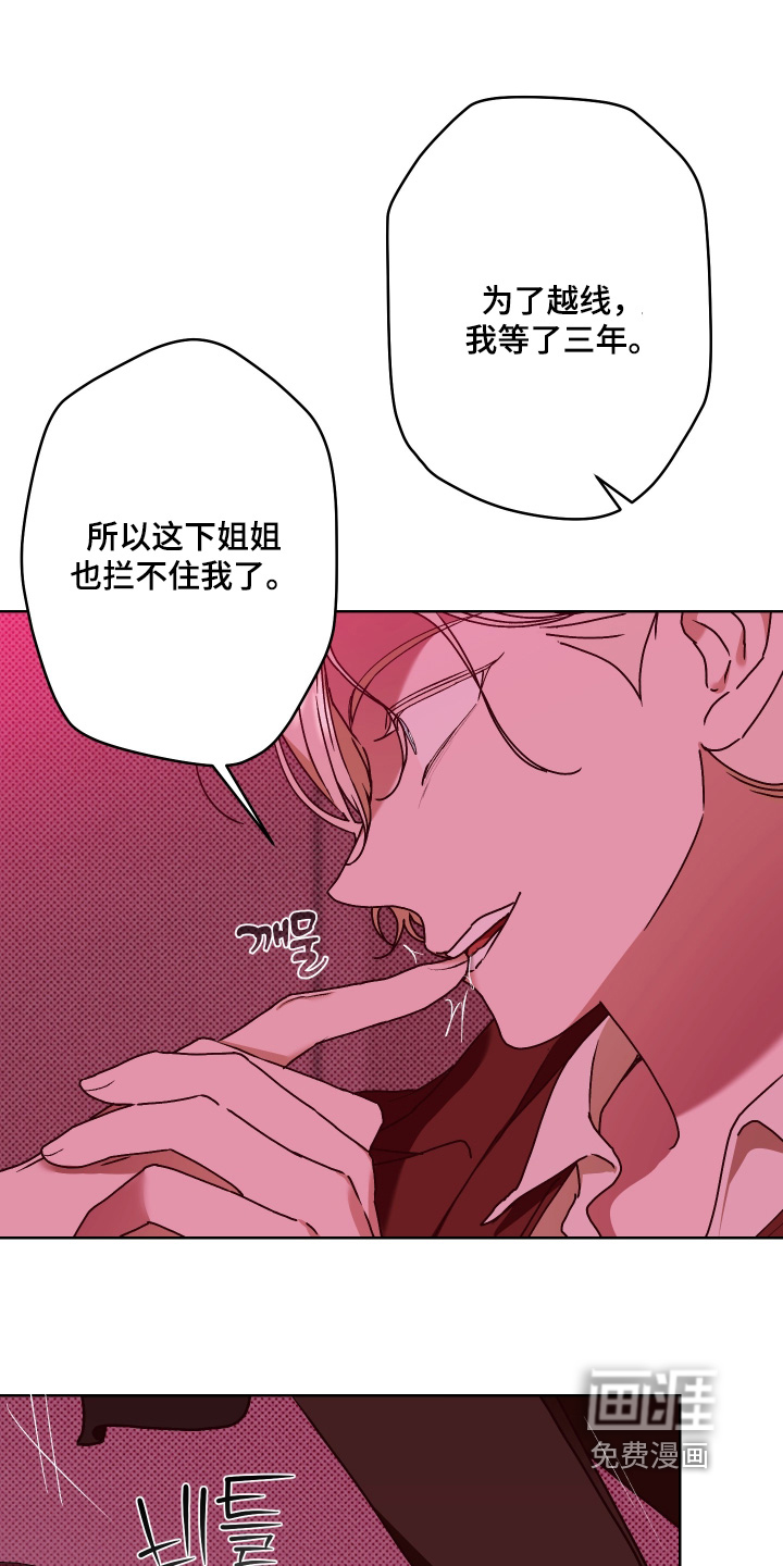 第31话16