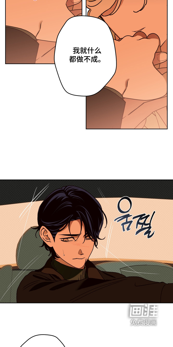 第31话2