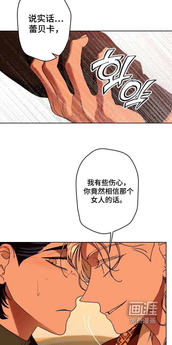 第31话3