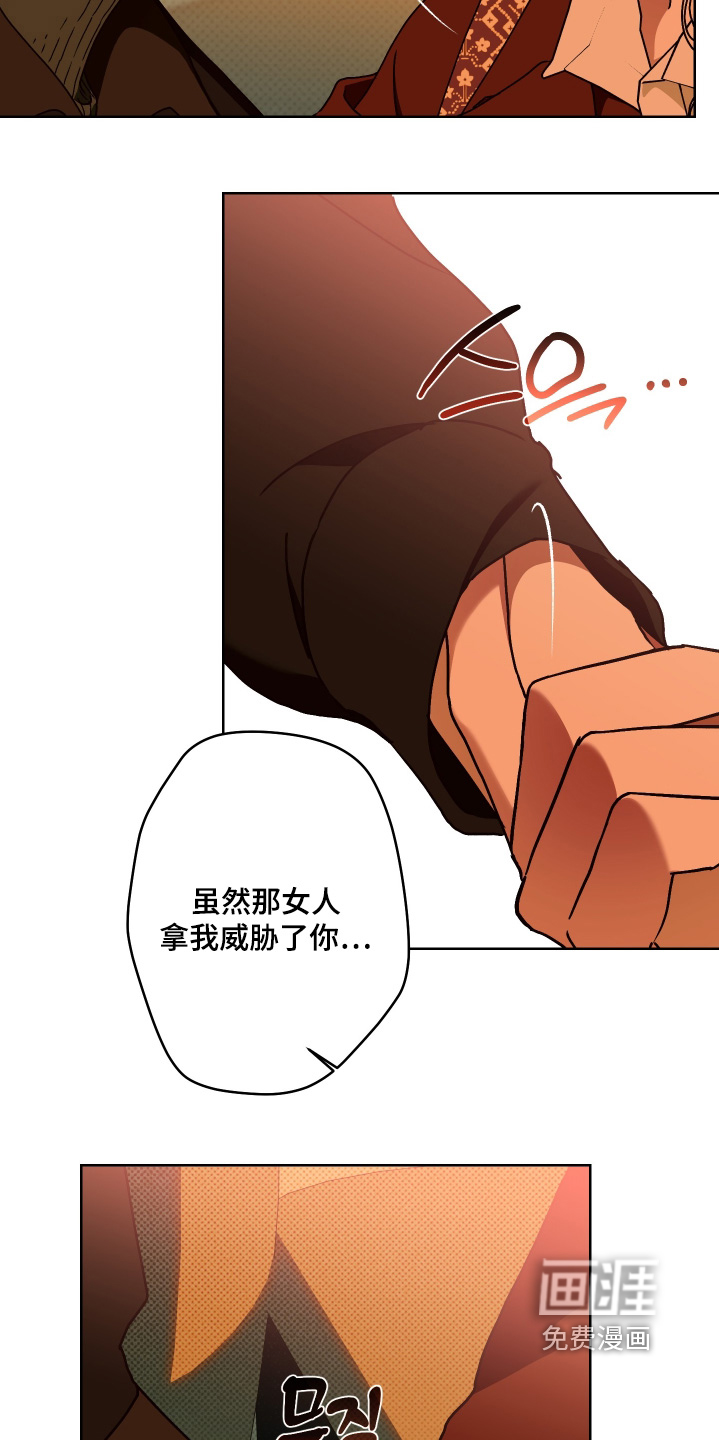 第31话4