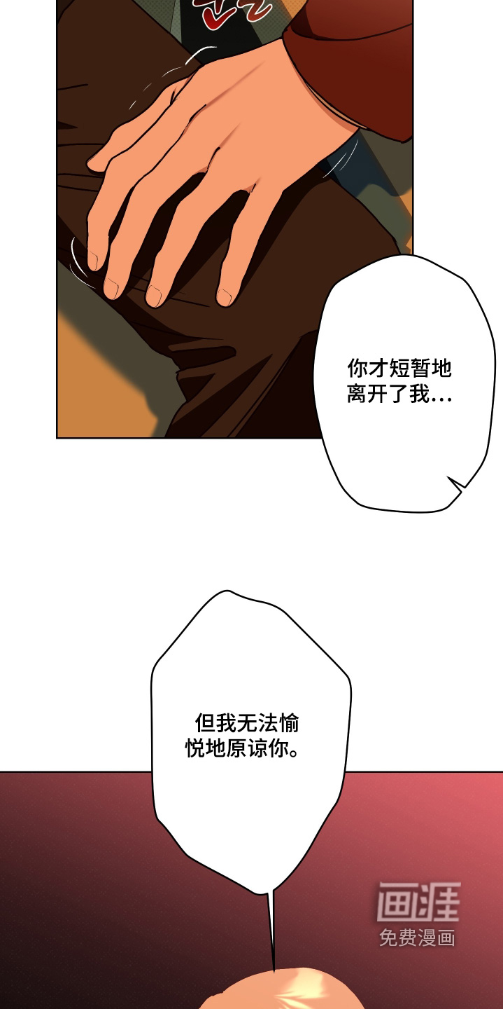 第31话5