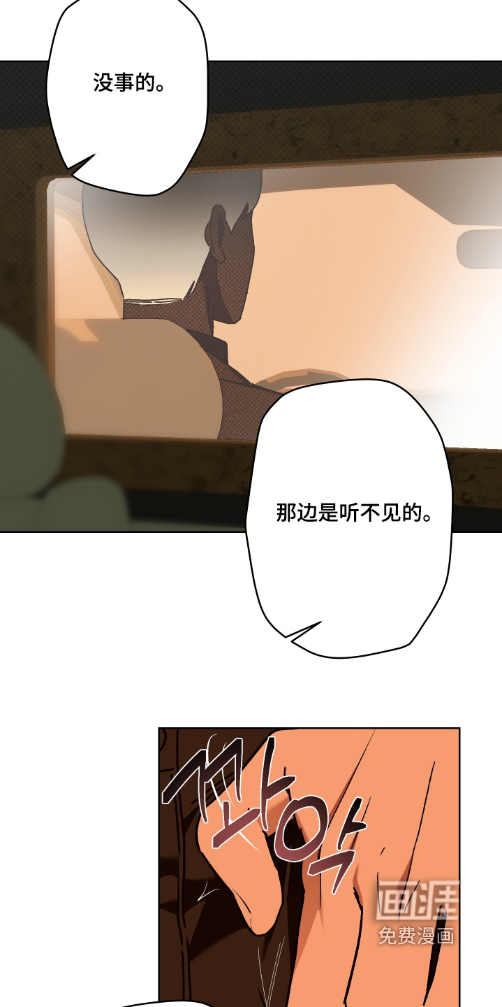 第31话7