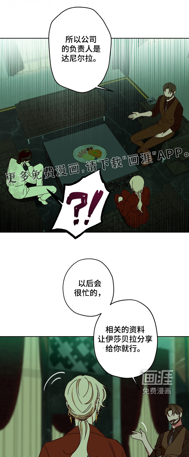第30话0