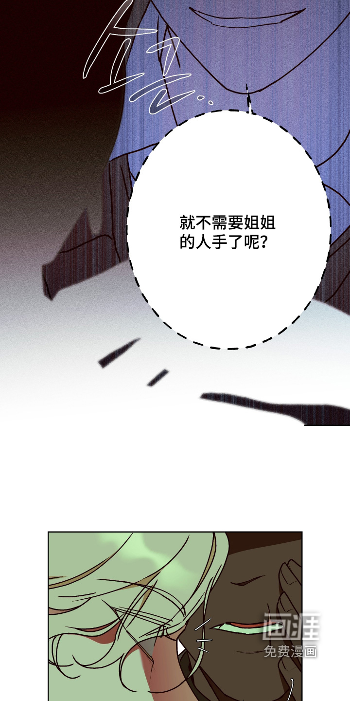 第30话10
