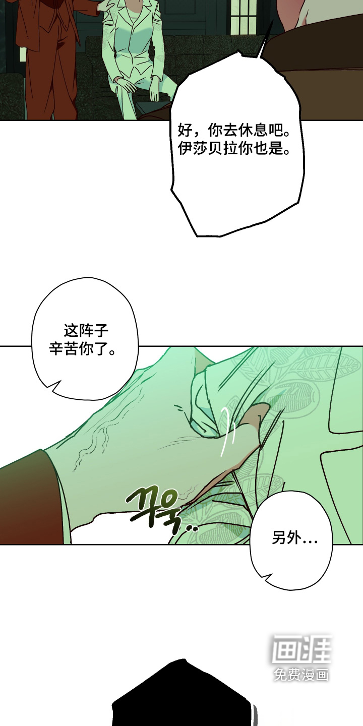 第30话12