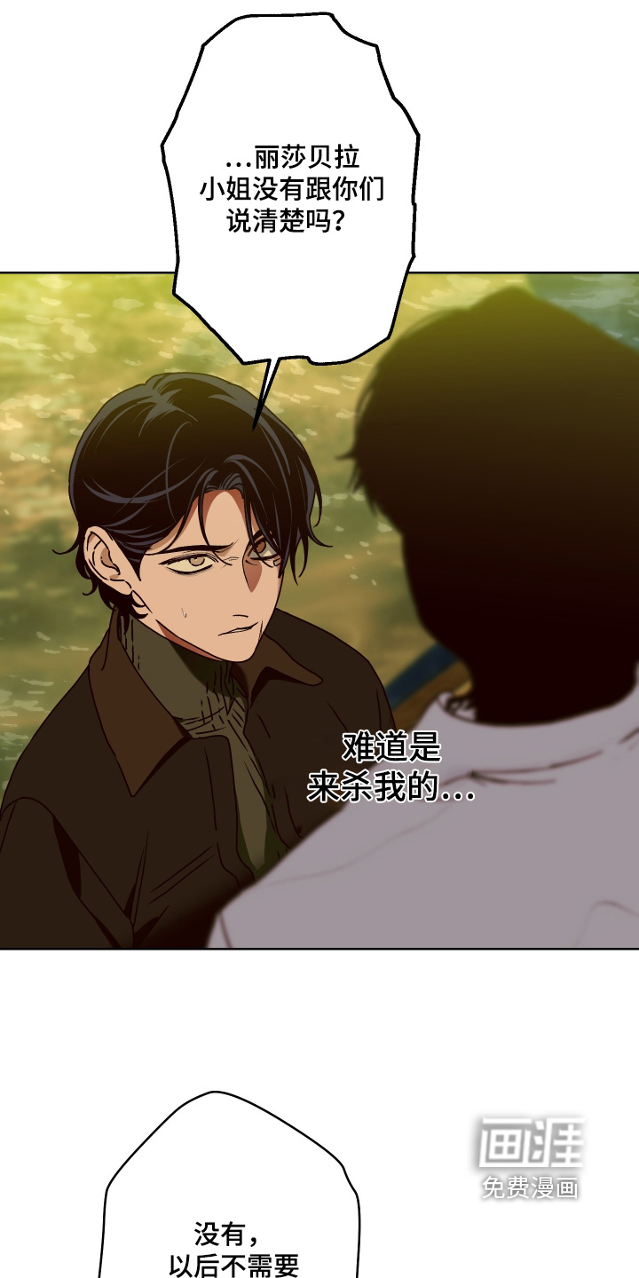 第30话18
