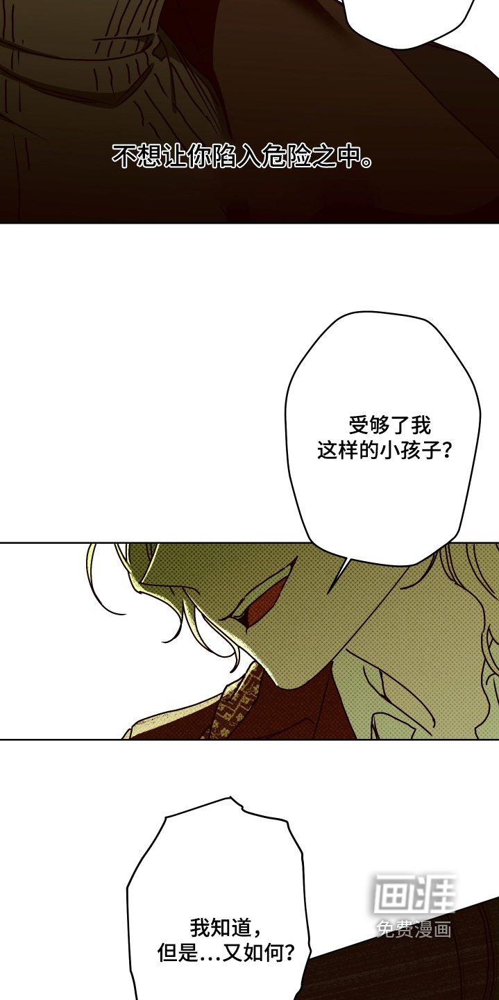 第30话23