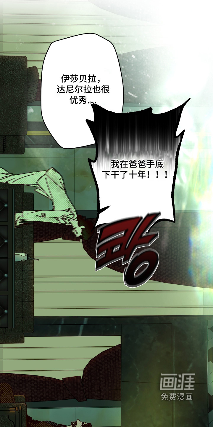 第30话3