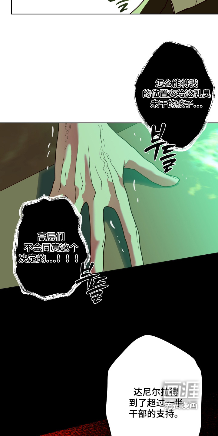第30话5