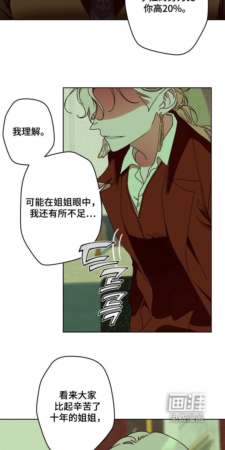 第30话8