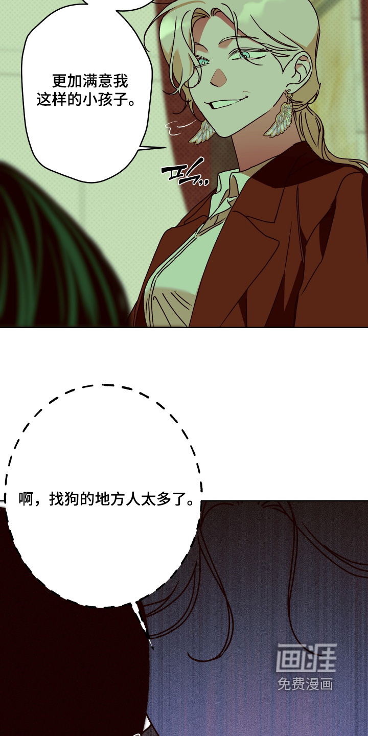 第30话9