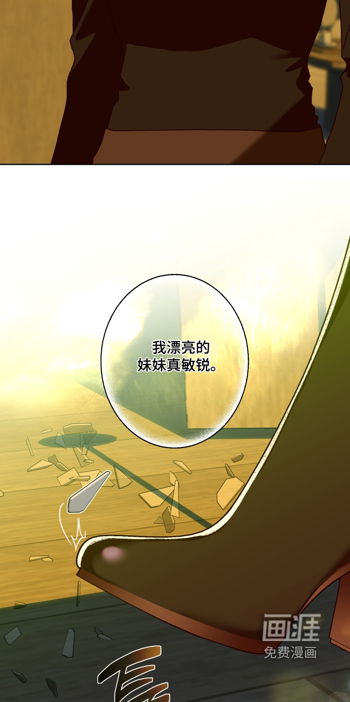第29话11