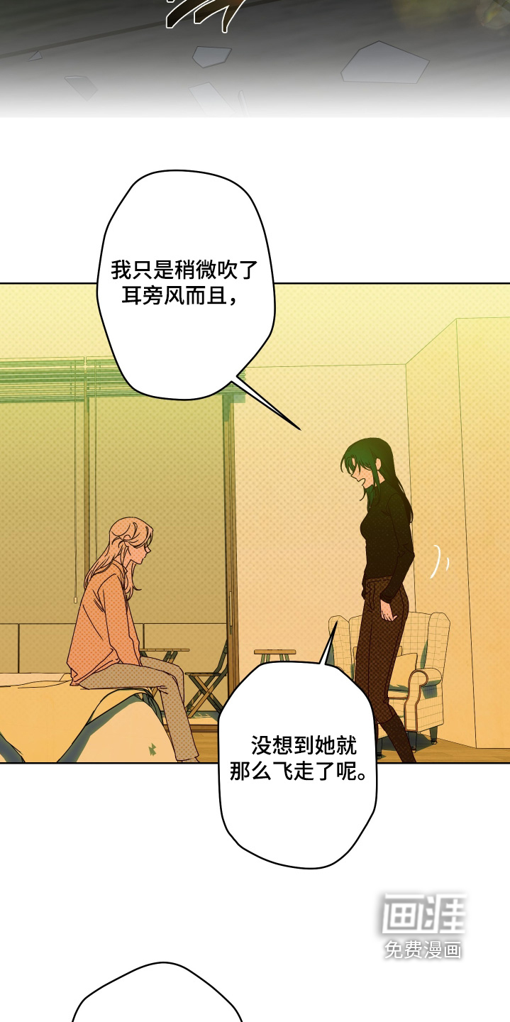 第29话12