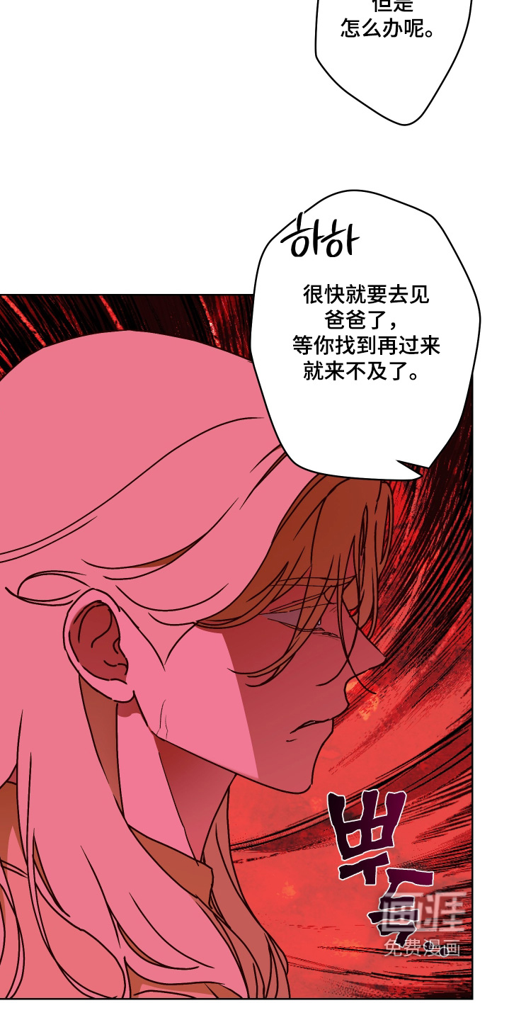 第29话14