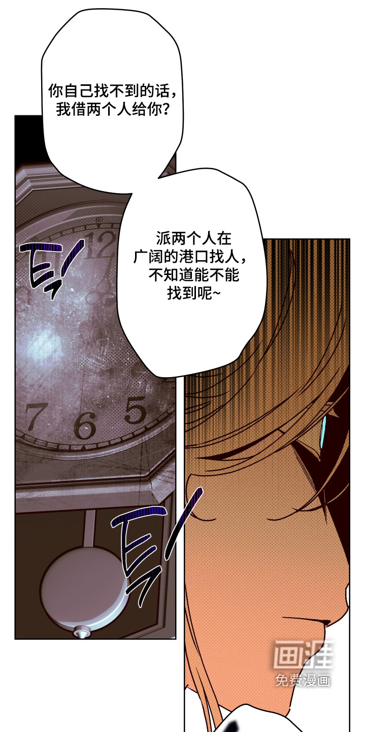 第29话15