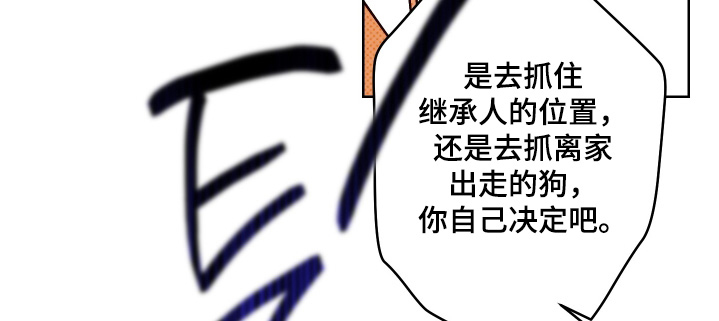 第29话16