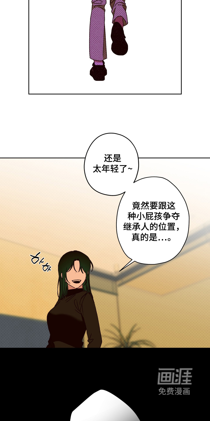 第29话19