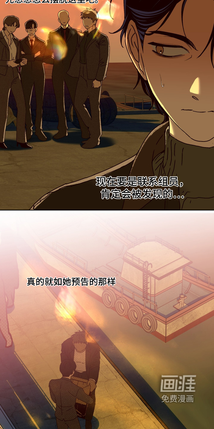 第29话2