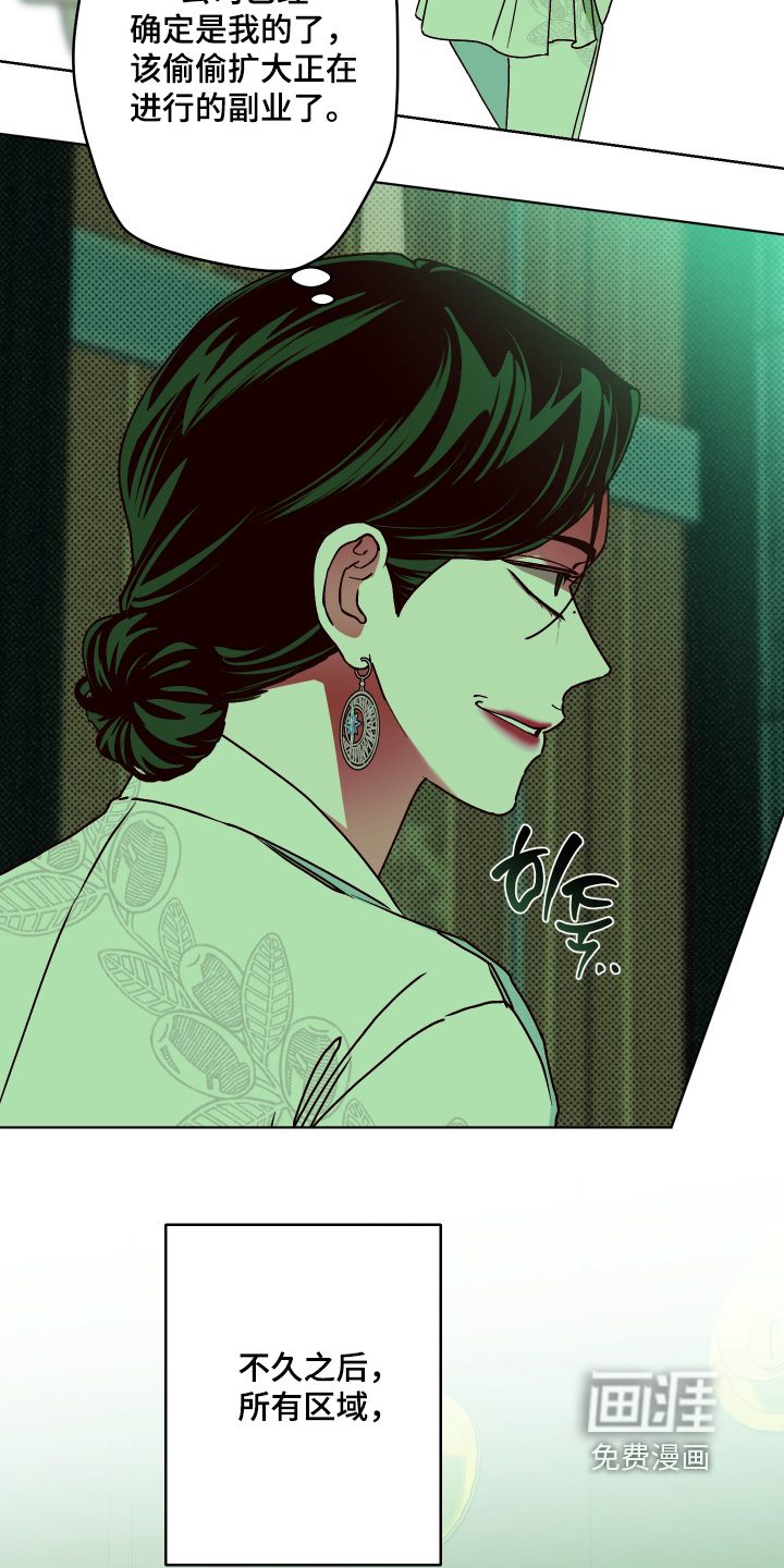 第29话21