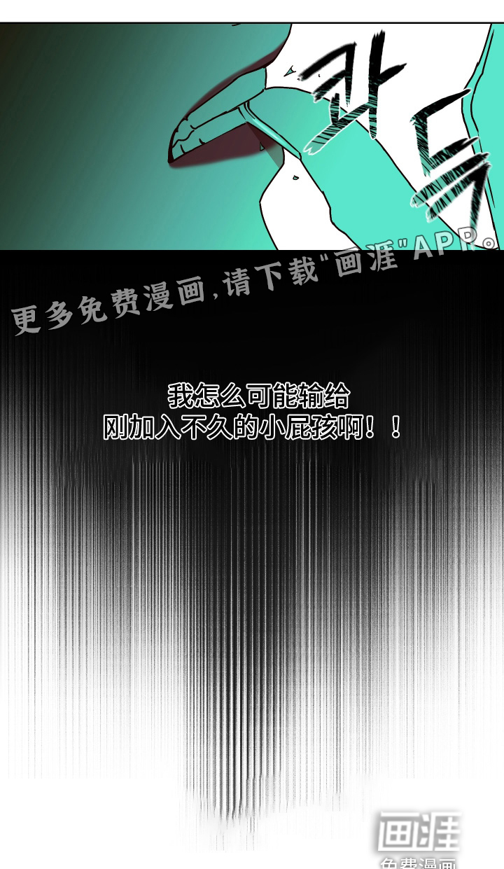 第29话28