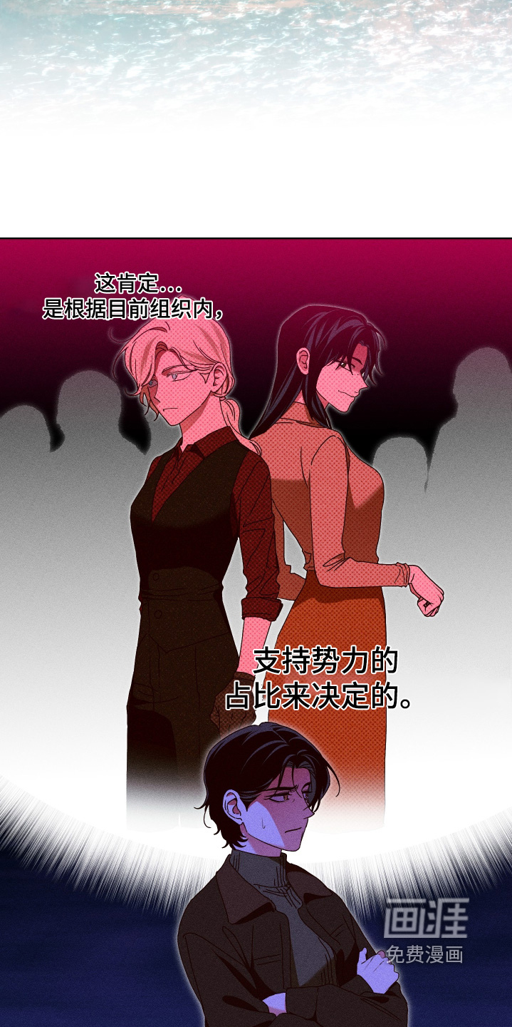 第29话6
