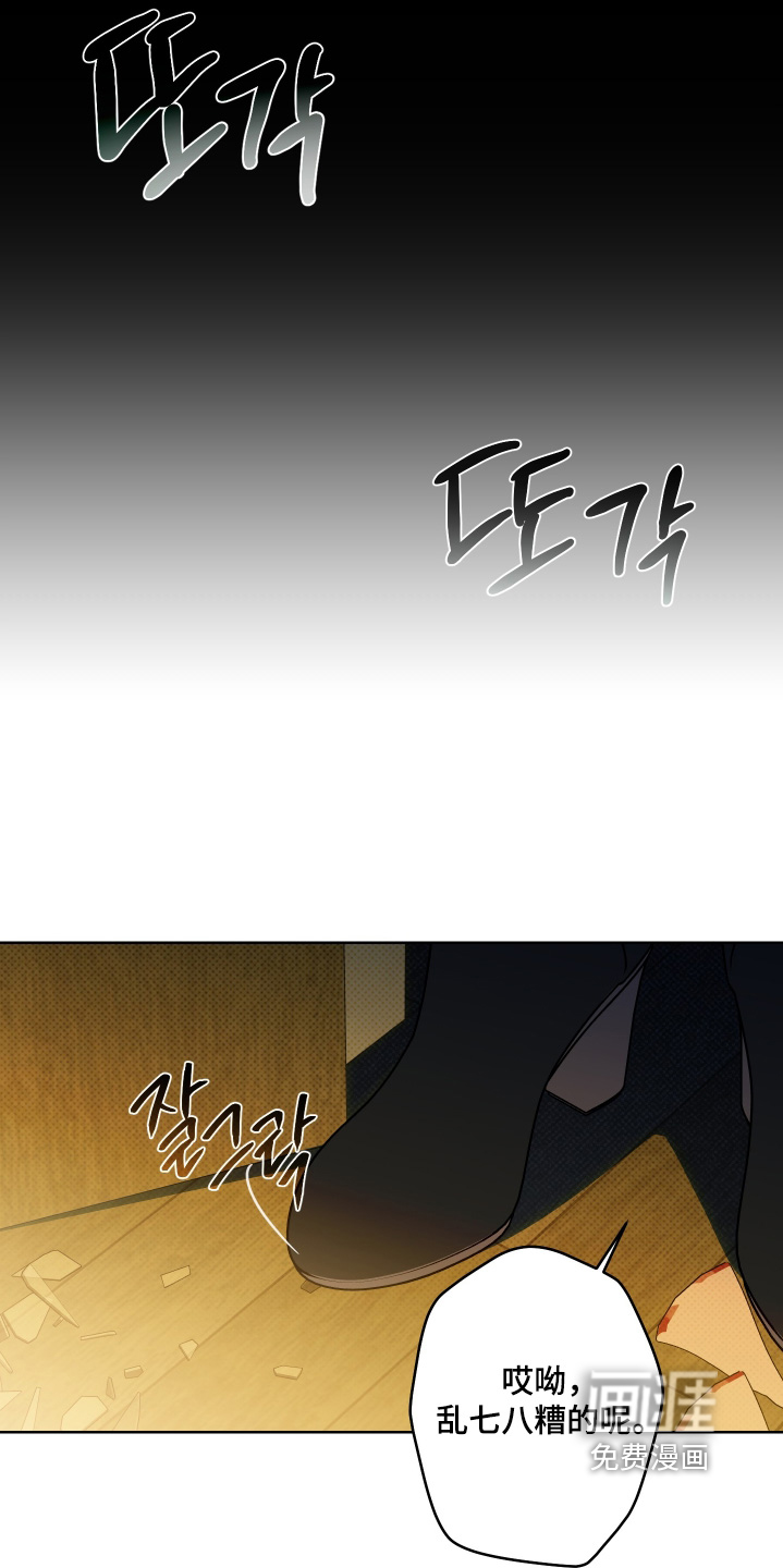 第29话8
