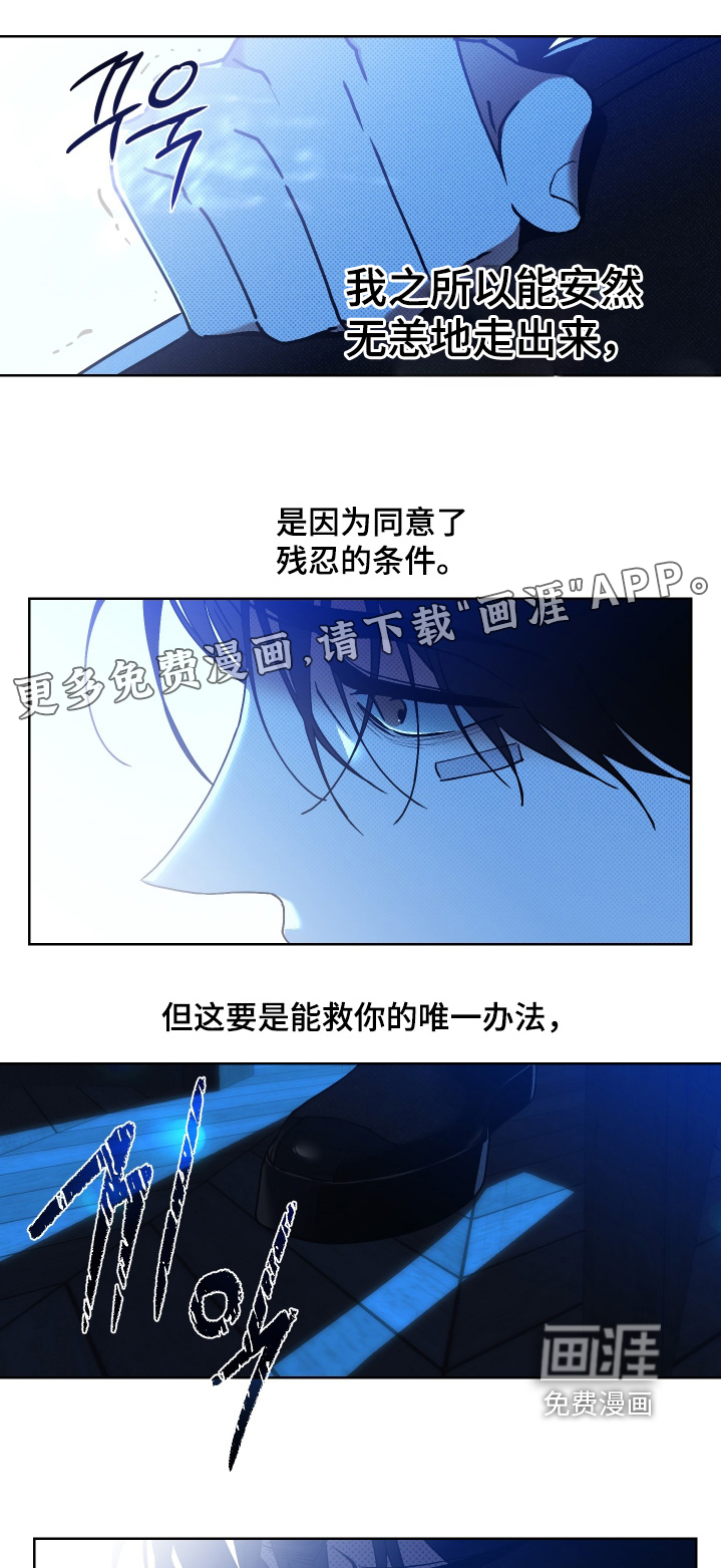 第28话0