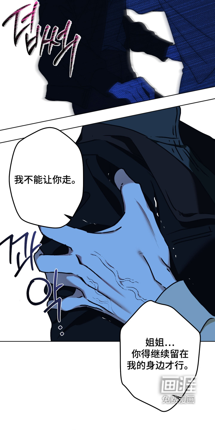 第28话14