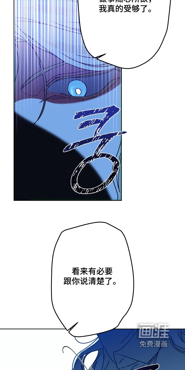 第28话18