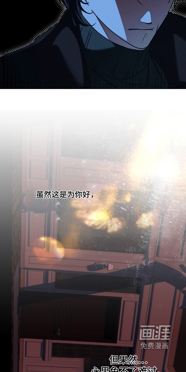 第28话23