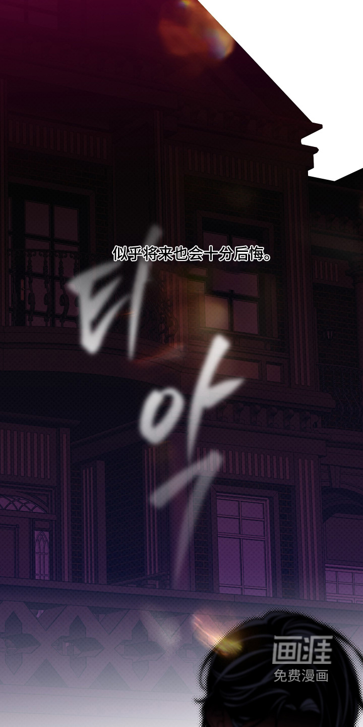 第28话26