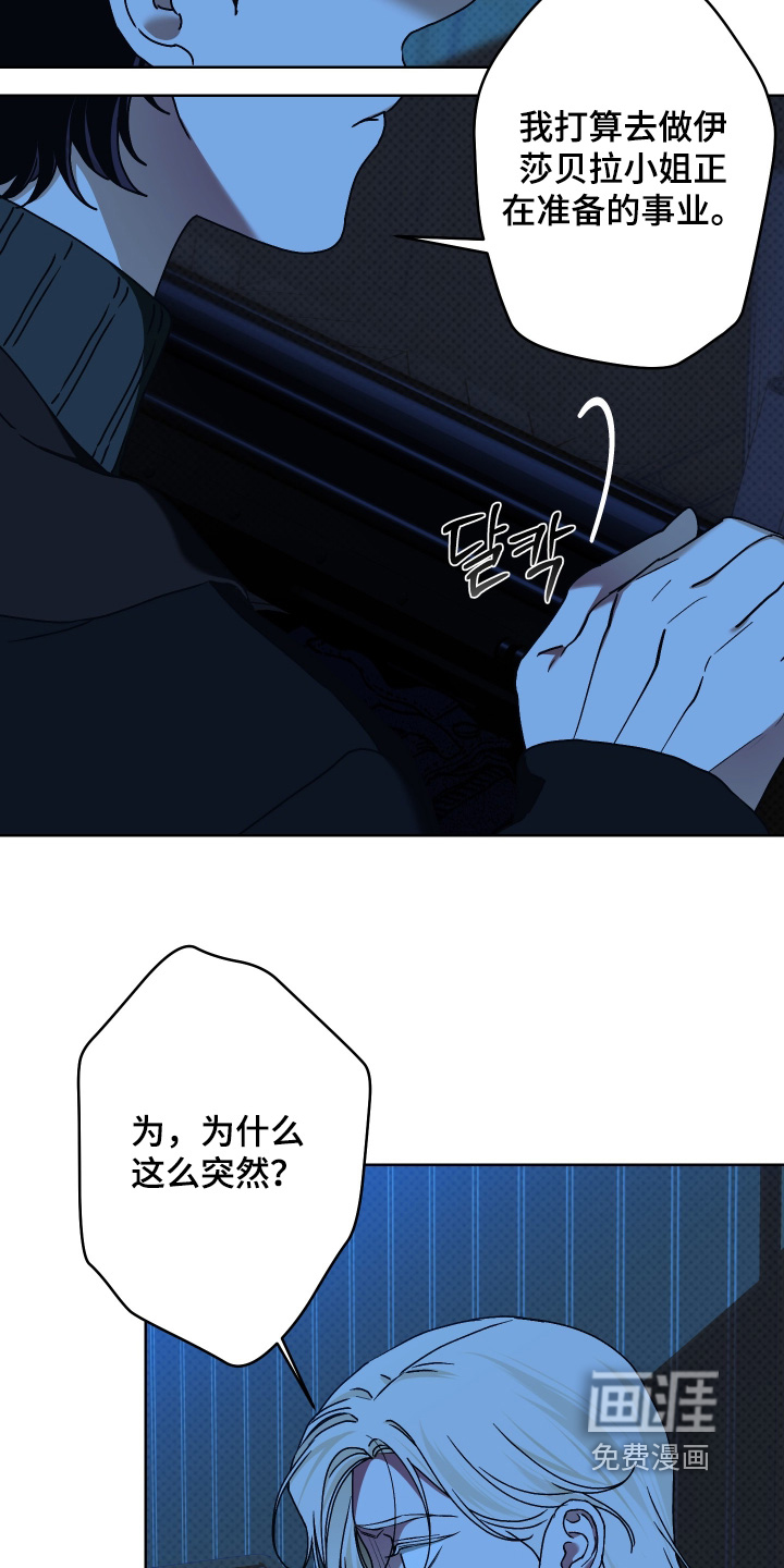 第28话6