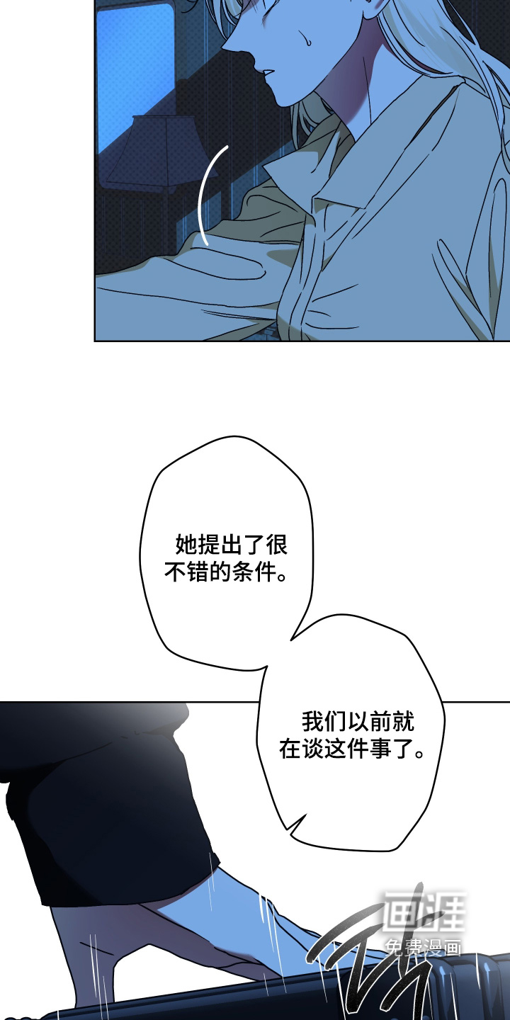 第28话7