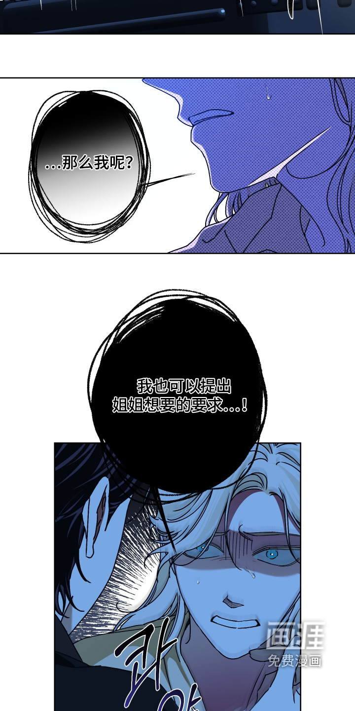第28话8