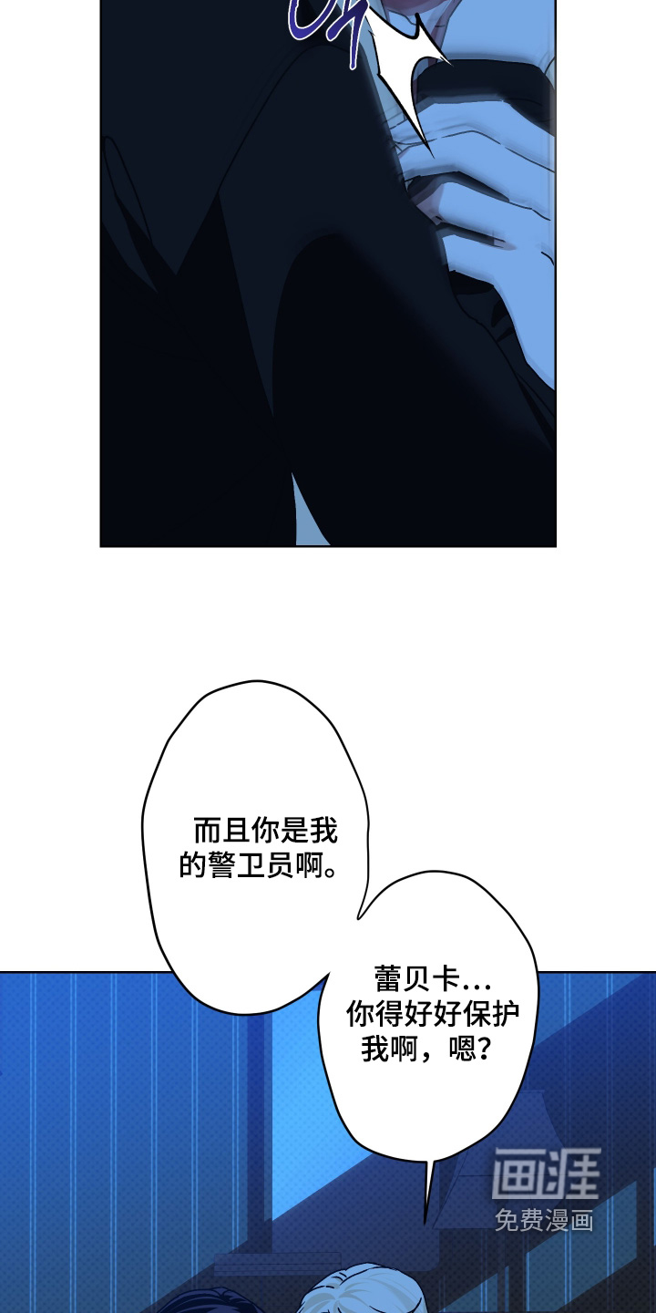 第28话9