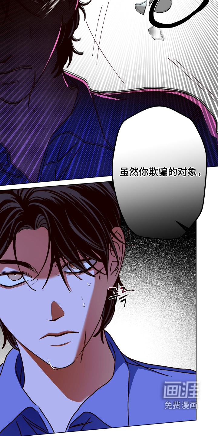 第27话10