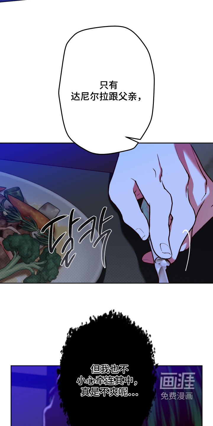 第27话11